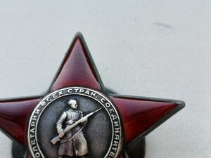 Орден Красной Звезды номер;229774,пятка, серебряная гайка