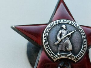 Орден Красной Звезды номер;229774,пятка, серебряная гайка