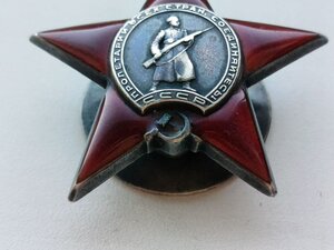 Орден Красной Звезды номер;229774,пятка, серебряная гайка