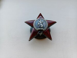 Орден Красной Звезды номер;229774,пятка, серебряная гайка