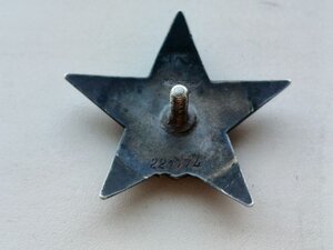 Орден Красной Звезды номер;229774,пятка, серебряная гайка