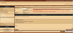 Гайка Монетный двор