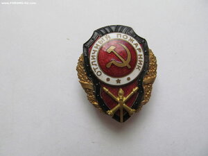 Отличный пожарник. Люкс.