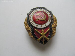 Отличный пожарник. Люкс.