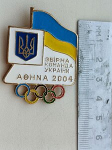 Знак олімпійської  збірної команди України на Афіни - 2004