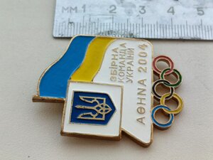 Знак олімпійської  збірної команди України на Афіни - 2004