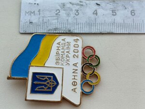 Знак олімпійської  збірної команди України на Афіни - 2004