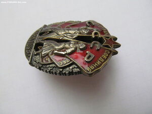 ЗП МОНДВОР №7311 СОХРАН!