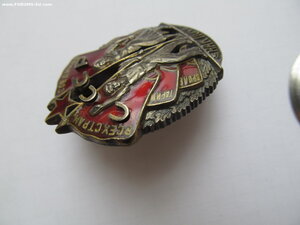 ЗП МОНДВОР №7311 СОХРАН!