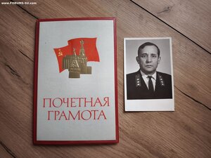 Знак Почетный работник прокуратуры с документом +грамоты.