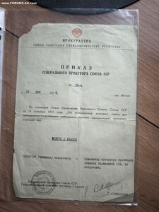 Знак Почетный работник прокуратуры с документом +грамоты.