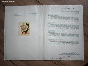 Знак Почетный работник прокуратуры с документом +грамоты.