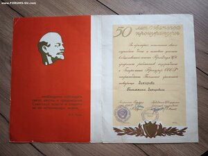 Знак Почетный работник прокуратуры с документом +грамоты.