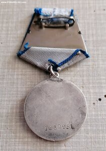 За Отвагу короткая броня №1232951