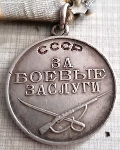 За Боевые Заслуги № 444725 под квадро