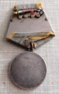 ЗБЗ № 2590788 п-образное уxо