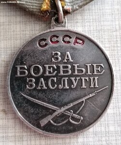 ЗБЗ № 2590788 п-образное уxо