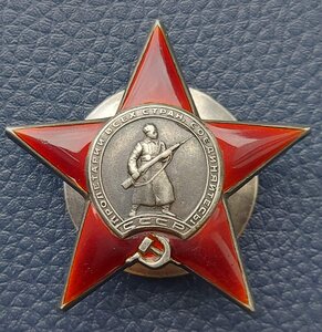 КЗ 470180 ранняя лодочка. Редкий почерк.
