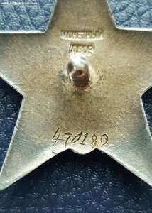 КЗ 470180 ранняя лодочка. Редкий почерк.