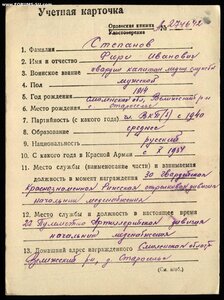 КЗ 470180 ранняя лодочка. Редкий почерк.