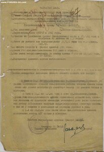 КЗ 470180 ранняя лодочка. Редкий почерк.