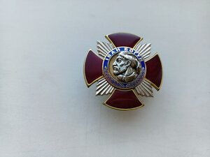 Відзнака в футлярі; Їван Богун