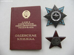 За Службу Родине в ВС СССР, КЗ "бор" на генерала авиации