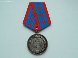 Медаль "ООП" №47500 с "домиком".