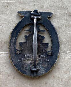 Знак “Член Команды Линейного Корабля или Крейсера”