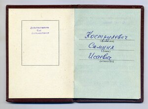 КЗ 3750091 с доком. Бормашина