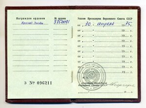 КЗ 3750091 с доком. Бормашина