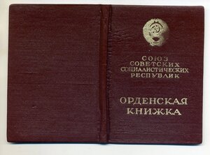 КЗ 3750091 с доком. Бормашина