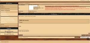 Гайка Монетный двор