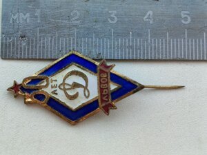 Знак СССР, 50 ЛЕТ Динамо, Львов