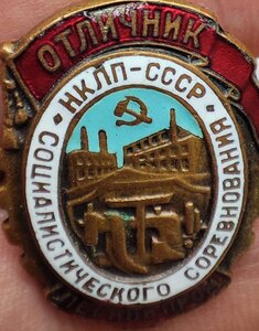ОСС НКЛП №3261