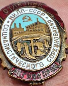 ОСС НКЛП №3261