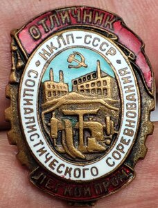 ОСС НКЛП №3261