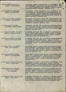 ЗБЗ № 286357 на старлея 1943 г