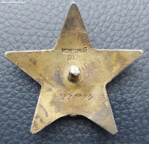 КЗ 2779194 - Оксангорн Б.А, выслуга на одессита
