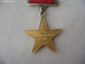 ГСТ №18***