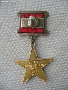 ГСТ №18***