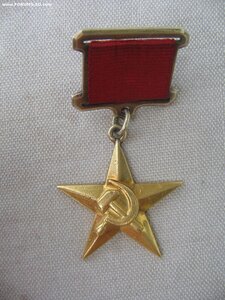 ГСТ №18***