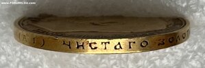 15 рублей 1897.