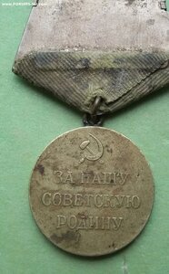 Определение подленности?