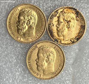 5 рублей 1898 - 3 шт.