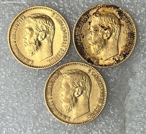 5 рублей 1898 - 3 шт.