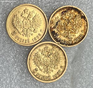 5 рублей 1898 - 3 шт.