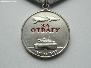 Медаль "ЗА Отвагу" ЧВК "Вагнер" (на штурмовика ЗК).
