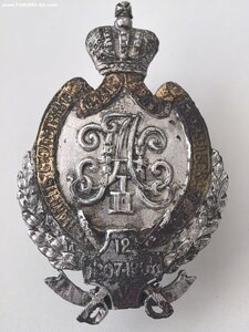 полковой знак 100 летие 126-го Пехотного Рыльского полка1907