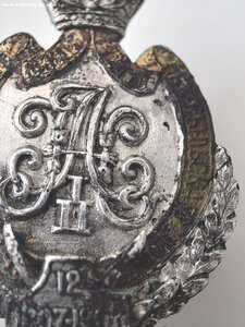 полковой знак 100 летие 126-го Пехотного Рыльского полка1907